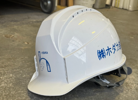 技術・工事紹介 06